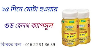 মহানবীর বিড়ালের নাম