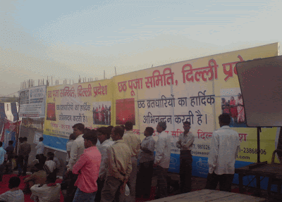 Chhath Puja 2010 of Delhi