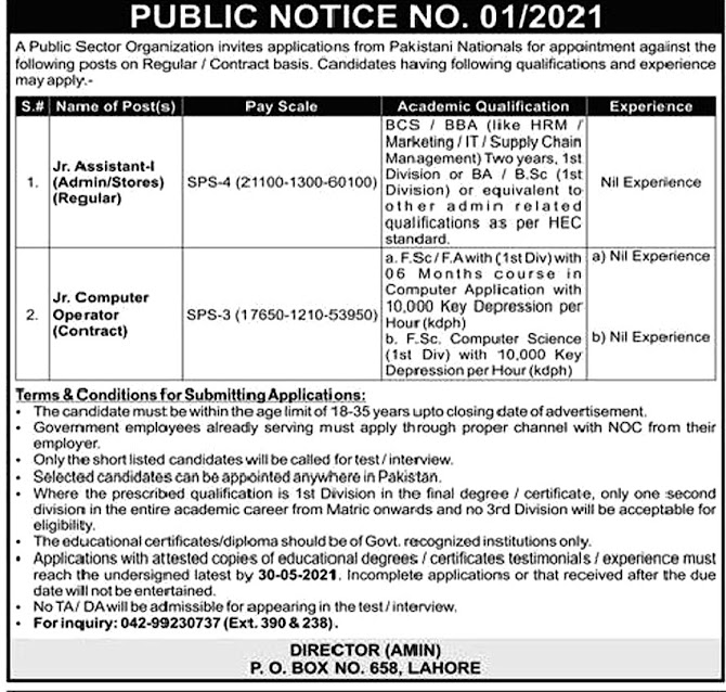 Latest Jobs in Pakistan Atomic Energy  Commission PAEC may 2021 - Apply online