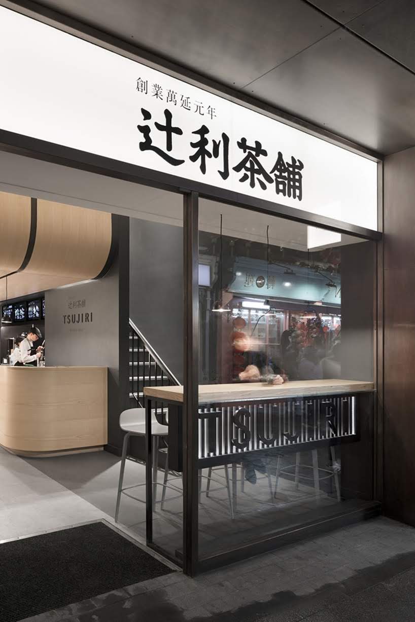 MIM Studios ha diseñado la casa de té japonesa Tsujiri London