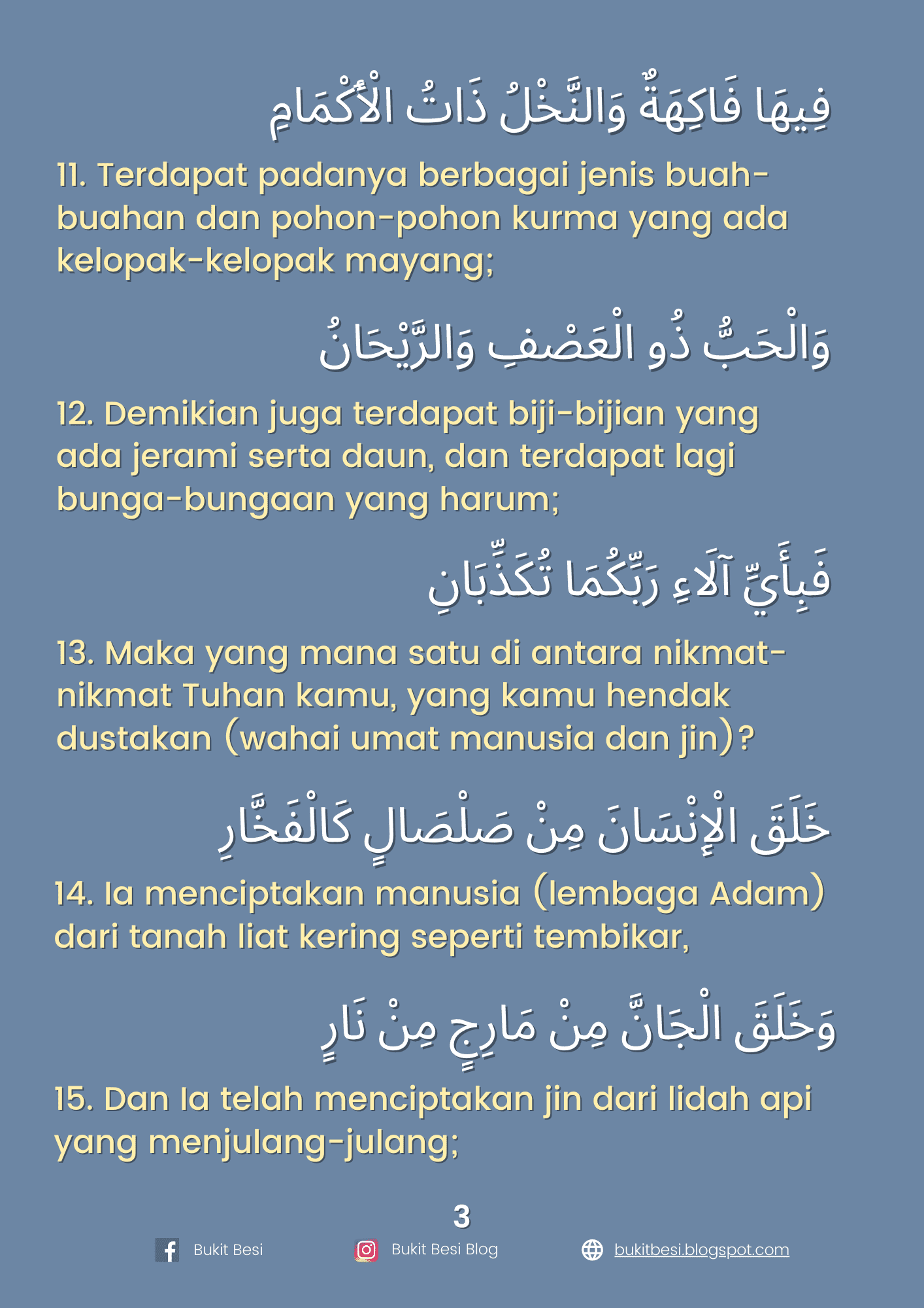 Pengajaran Surat al-rahman