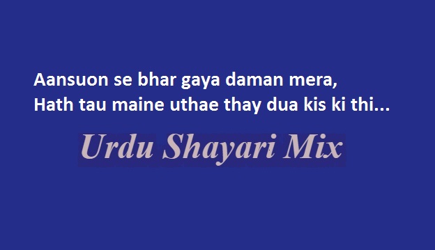 Urdu shari, Aansu shayari, Aansu poetry