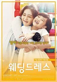 download film korea sedih tentang ibu wedding dress