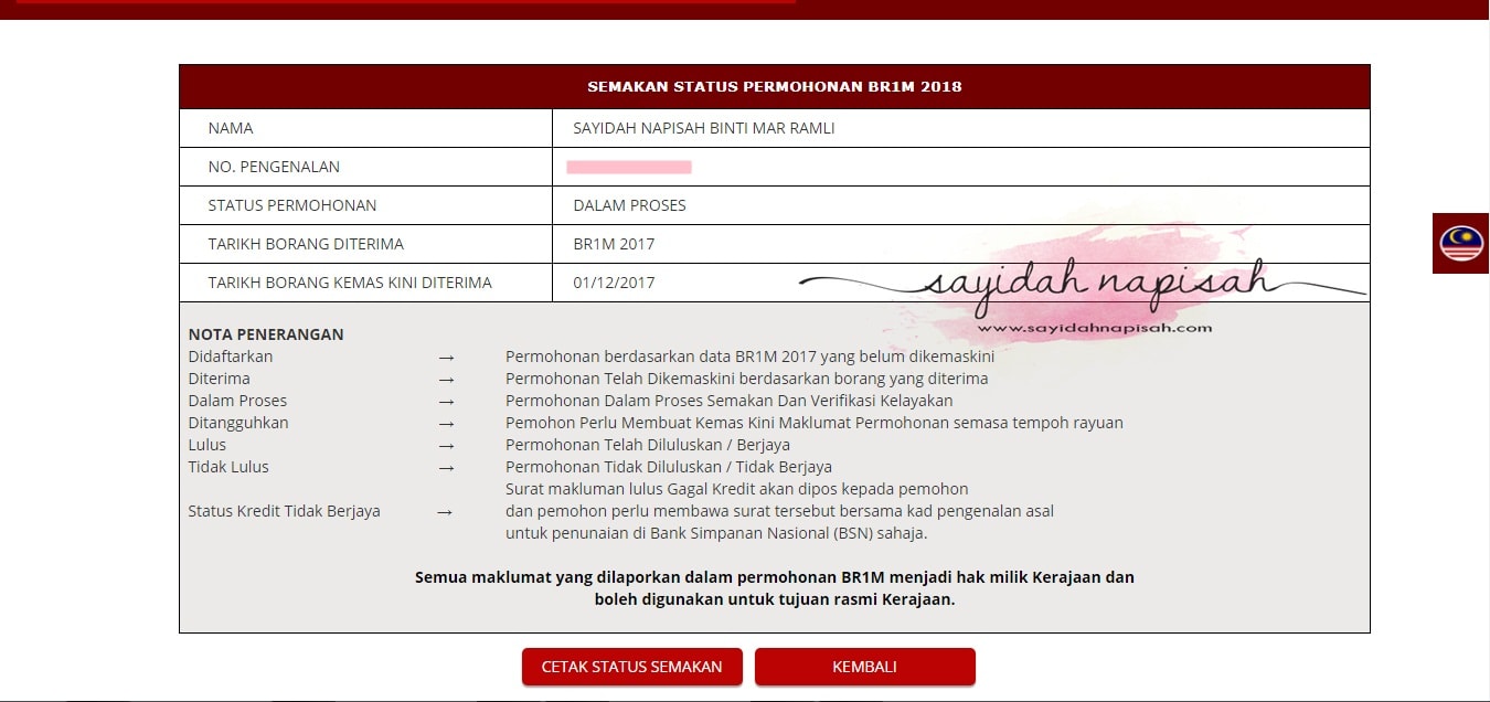 Semakan Br1m 2018 Cara Semak Status Permohonan Brim 2018 Online Sayidahnapisahdotcom