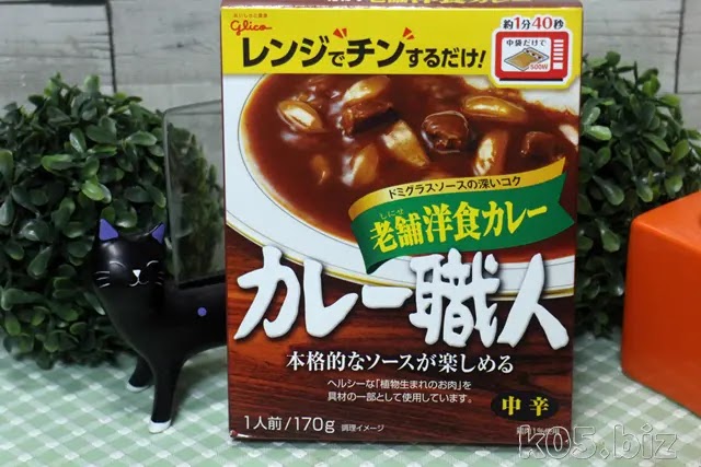 glico-yousyoku-curry01.webp