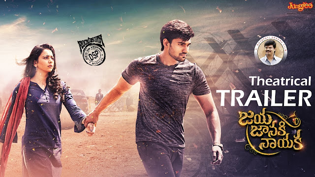 jjn-jayajanakinayaka-trailer-bellamkonda-srinivas-rakul-boyapati