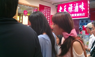 IMAG0920