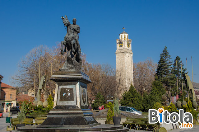 Magnolia Square Bitola