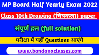 Uttarakhand Board Class 10 Question Paper 2016 for Mathematics | Question  paper, Mathematics, Printed pages
