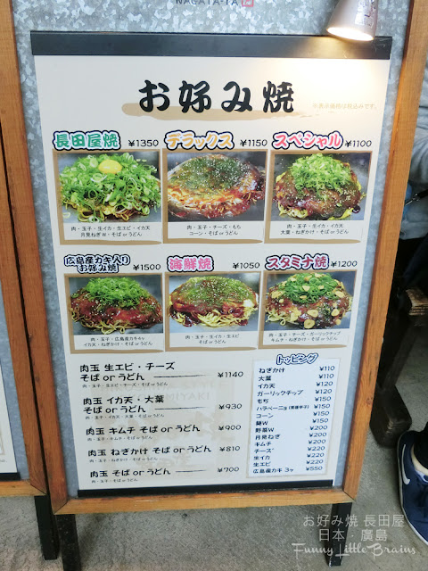 日文MENU