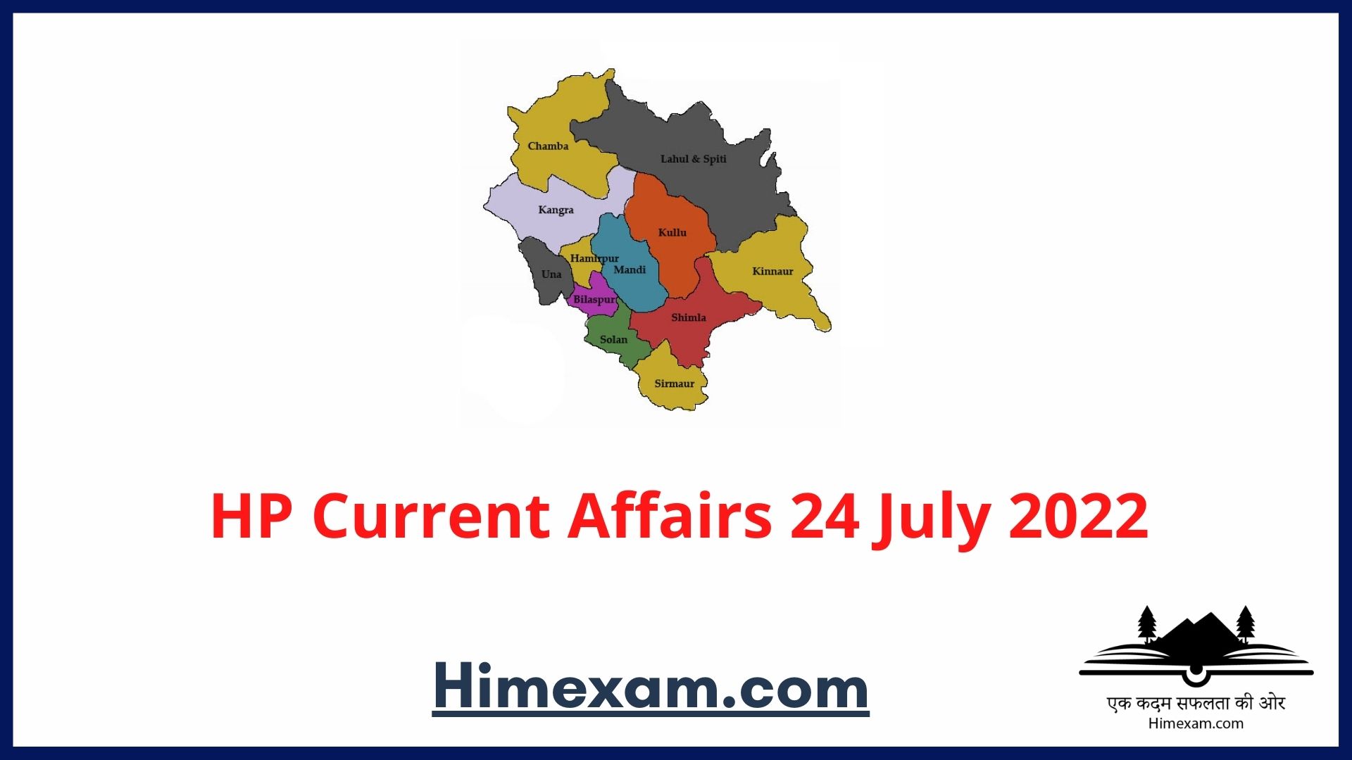 HP Current Affairs 24 July 2022