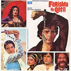 Farishta Ya Qatil 1977 Hindi Movie Watch Online