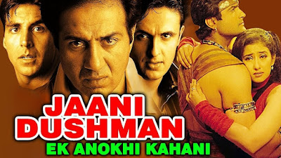 नाग नागिन पर बनी बॉलीवुड top hindi movies