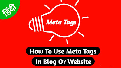 How To Use Mata Tag In Blog Or Website,cjflare,rohit baidya,Title, Description,Meta Description ,Robot.txt