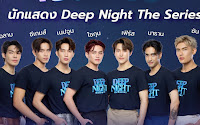 First Piyangkul dan 6 Aktor Lainnya Bergabung dalam Serial BL Thailand 'Deep Night The Series' Sebagai Aktor Utama