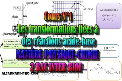 Cours N°1 Les transformations liées à des réactions acide-base, 2 bac inter biof PDF, Physique chimie, 2 bac inter, sciences biof, PDF, BIOF, baccalauréat international maroc, baccalauréat international, BAC, 2 éme Bac, Exercices, Cours, devoirs, examen nationaux, exercice, filière, 2ème Baccalauréat, prof de soutien scolaire a domicile, cours gratuit, cours gratuit en ligne, cours particuliers, cours à domicile, soutien scolaire à domicile, les cours particuliers, cours de soutien, les cours de soutien, cours online, cour online.