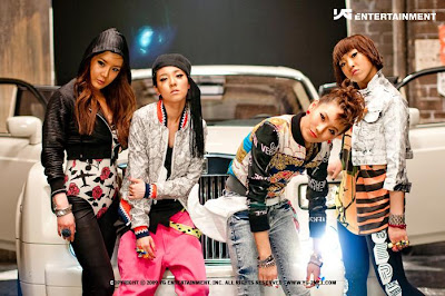 2NE1 New Single I Am The Best 