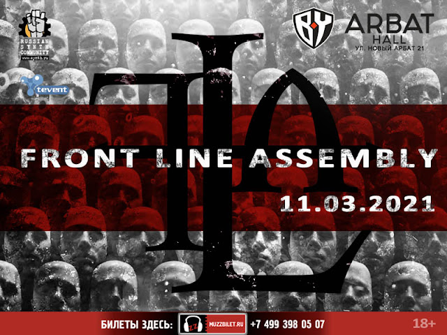 Front Line Assembly в России