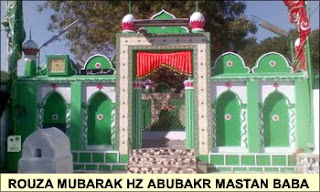 Mastan Baba - Rahmatabad