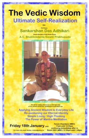 Sankarshan Das Poster Advertising the Lecture