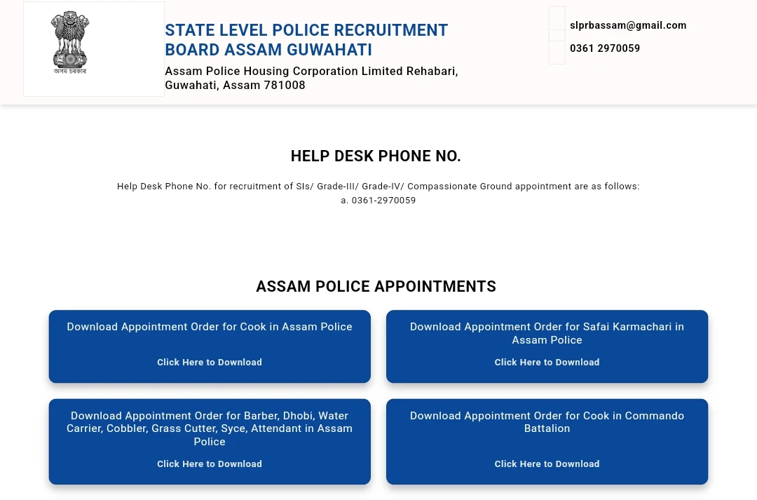 assam-police-official-website