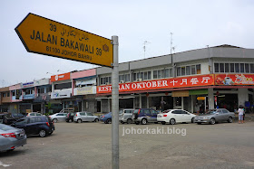 Nasi-Lemak-Johor-Jaya-Oktober-Kopitiam-十月餐厅