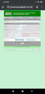 Teletalk bornomala || Bornomala sim registration এর প্রক্রিয়া