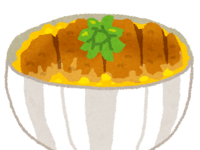 √100以上 カツ 丼 イラスト 106389-カツ丼 イラスト