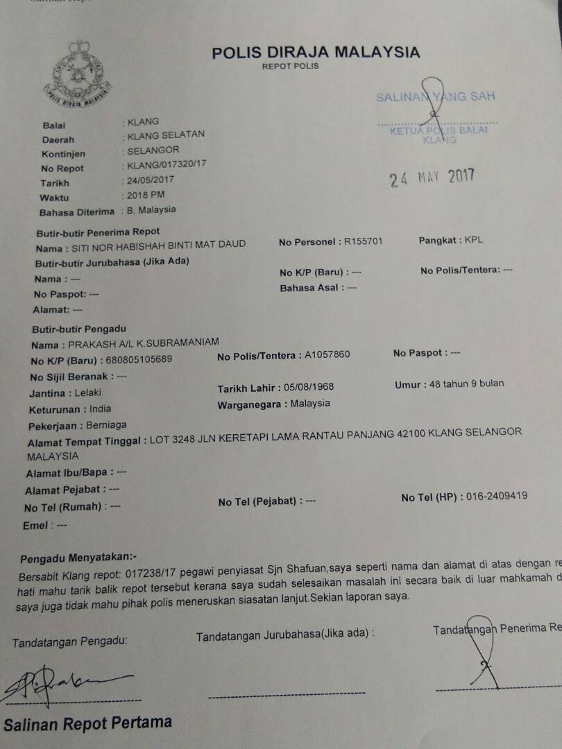 Surat Rasmi Aduan Kantin - Surasm