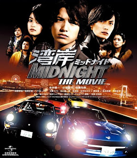 wangan midnight 2009