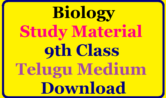 Biology Material 9th Class Telugu Medium Download/2019/09/biology-material-9th-class-telugu-medium-download.html