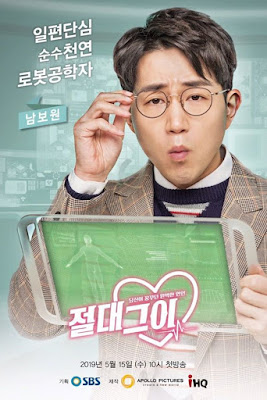 Cast My Absolute Boyfriend Korean Drama