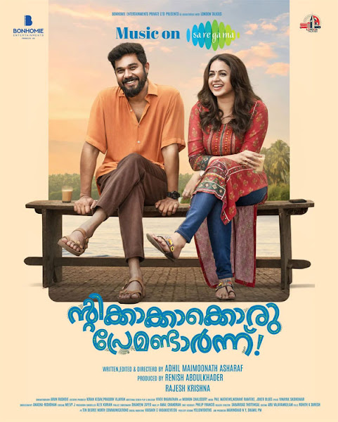 Ntikkakkakkoru Premandaarnnu Box Office Collection Day Wise, Budget, Hit or Flop - Here check the Malayalam movie Ntikkakkakkoru Premandaarnnu Worldwide Box Office Collection along with cost, profits, Box office verdict Hit or Flop on MTWikiblog, wiki, Wikipedia, IMDB.