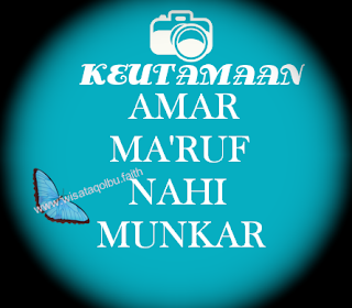 Keutamaan Amar