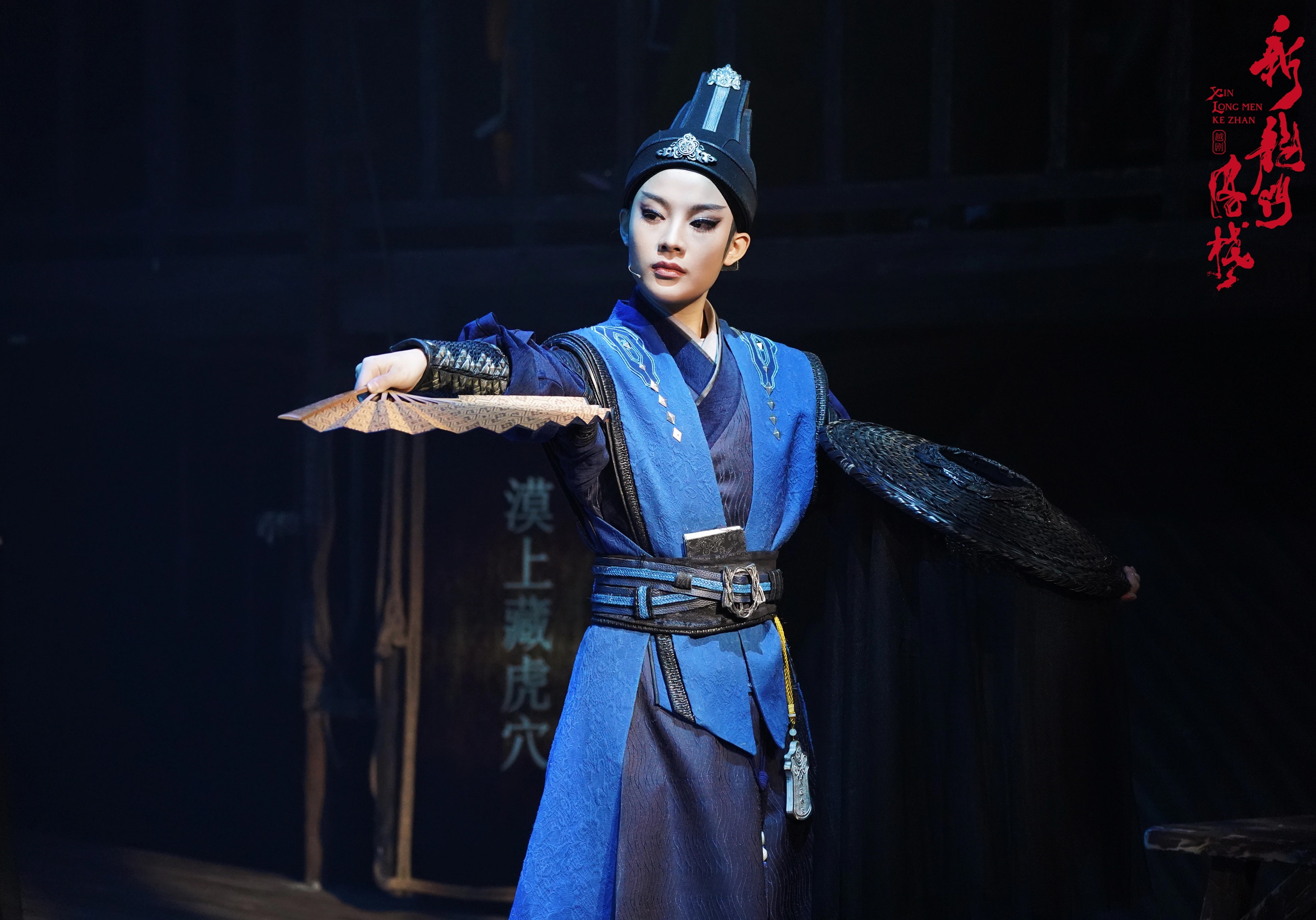 tran-le-quan