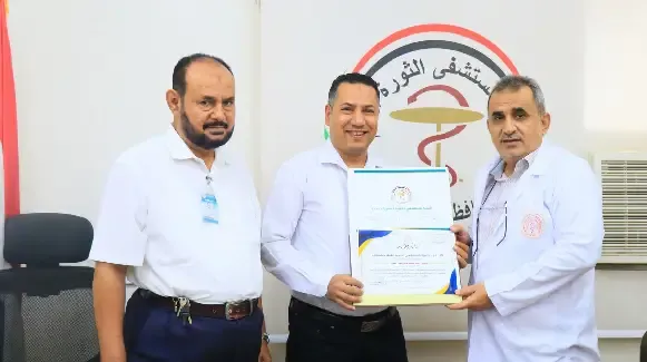 تكريم الطبيب بسام محمود كـ"طبيب مثالي لعام 2024" في مستشفى الثورة بالحديدة.