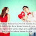 Love Shayari in Hindi For Lover, लव शायरी, Love Quotes, Love SMS - Gharelu Khazana