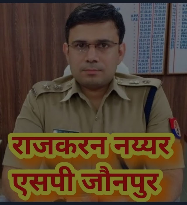  जौनपुर: जब दारोगा जी ने थानेदारी के दो चार अंदाज अपने ही कप्तान को दिखा दिया।Don News Express