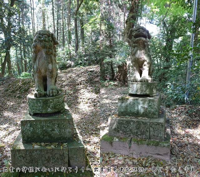 佐為神社　狛犬