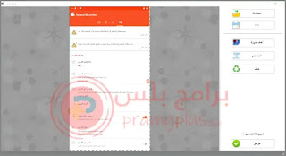 مميزات الصور برنامج فورمات فاكتوري