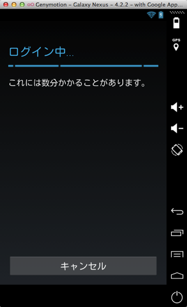 Genymotion 015
