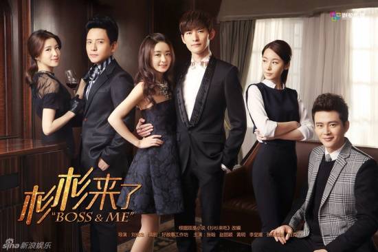 Boss & Me China Drama