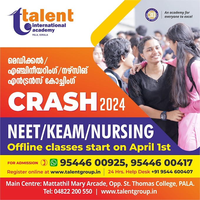 Best Medical Engineering Nursing Entrance Coaching Centre in India for NEET, JEE , KEAM - Talent International Academy