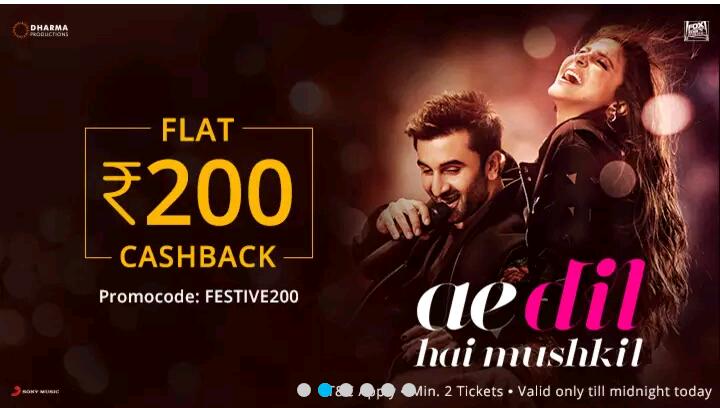 Paytm : Get Flat Rs 200 OFF on Min. 2 movie ticket bookings @ Paytm.(Till midnight)