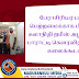 பேராசிரியர் பட்டம் பெற்றமைக்காக பீடாதிபதி கலாநிதி றமீஸ் அபூபக்கரை பாராட்டி கௌரவித்த மருதம் கலைக்கூடல்.