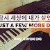 [악보] Just a few more days(잠시 세상에 내가 살면서)_CCM 찬송가 피아노 편곡, 연주