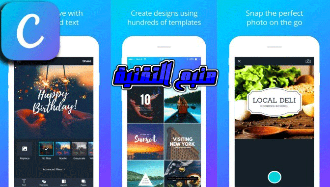 تحميل تطبيق Canva PRO مهكر للاندرويد اخر اصدار تحميل تطبيق Canva PRO مهكر للاندرويد اخر اصدار