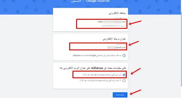 الربح من جوجل Adsense