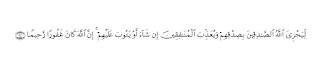 Surat Al-Ahzab ayat 24