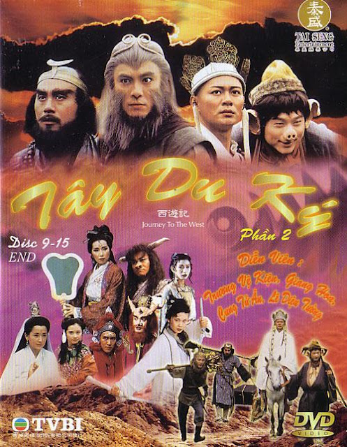 journey to the west 2010. Journey to the West (Chinese: